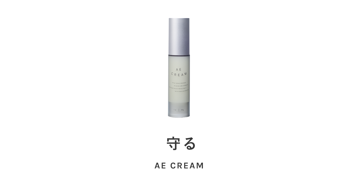 AE CREAM ｜All Enrich（オールエンリッチ）｜肌が変わると